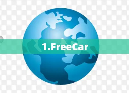 1.FreeCar