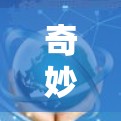 奇妙加速器真的免费吗?